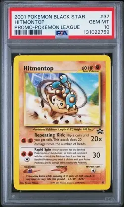 HITMONTOP 2001 POKEMON BLACK STAR LEAGUE PROMO #37 GRADED PSA 10 GEM MINT - Image 1