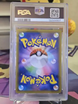 2021 Pokemon Japanese FA Pikachu V 25th Anniversary Golden Box psa 9 - Image 5
