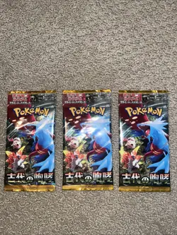 JAPANESE Pokemon ANCIENT ROAR Booster Pack sv4K New Sealed Unweighed TCG (3) LOT - Image 2