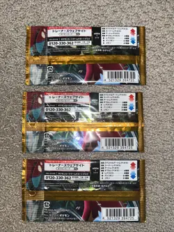 JAPANESE Pokemon ANCIENT ROAR Booster Pack sv4K New Sealed Unweighed TCG (3) LOT - Image 3