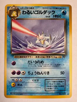 Dark Golduck Vintage Pokemon TCG Japanese Team Rocket - LP - Image 1
