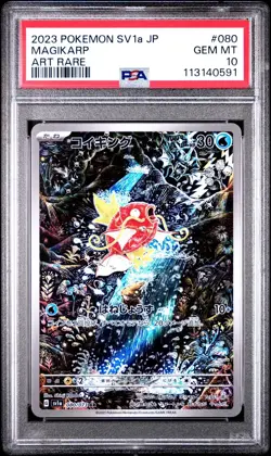 2023 POKEMON JPN SV1A-TRIPLET BEAT ART RARE #080 MAGIKARP PSA 10 - Image 1