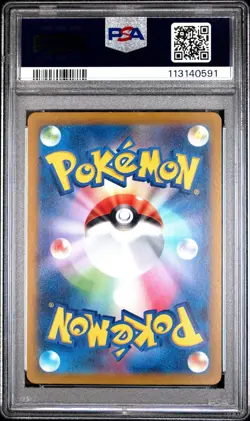 2023 POKEMON JPN SV1A-TRIPLET BEAT ART RARE #080 MAGIKARP PSA 10 - Image 2