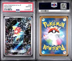 2023 POKEMON JPN SV1A-TRIPLET BEAT ART RARE #080 MAGIKARP PSA 10 - Image 3