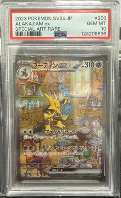 2023 POKEMON JPN SV2A-POKEMON 151 SPECIAL ART RARE #203 ALAKAZAM EX PSA 10 - Image 1