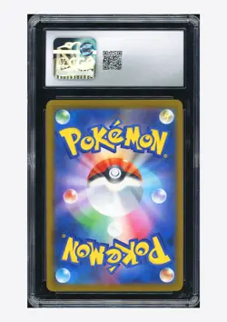 Pokemon CGC 8 Pikachu Promo 2025 242/SV-P Illustration Contest Japanese - Image 2
