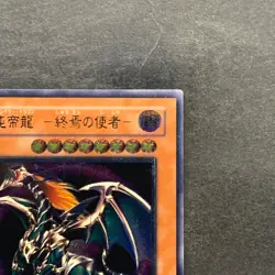 Chaos Emperor Dragon Envoy of the End BPT-J02 Ultimate Rare YuGiOh 1390 - Image 3