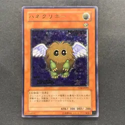 Winged Kuriboh TLM-JP005 Ultimate Rare YuGiOh 1480 - Image 1