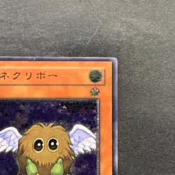 Winged Kuriboh TLM-JP005 Ultimate Rare YuGiOh 1480 - Image 3