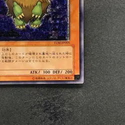 Winged Kuriboh TLM-JP005 Ultimate Rare YuGiOh 1480 - Image 5