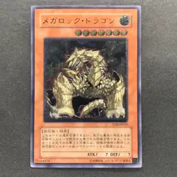 Megarock Dragon TLM-JP015 Ultimate Rare YuGiOh 480 - Image 1
