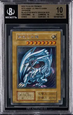 2022 YU-GI-OH PROMOS 25TH ANNIV. ULTIMATE KAJBA BLUE - EYES WHITE DRAGON BGS 10 - Image 1