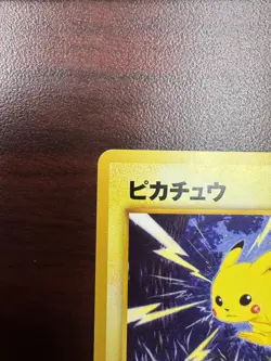 Vintage Rare Japanese - PIKACHU - No. 025 - Neo Genesis - Pokemon Card - NM - Image 3