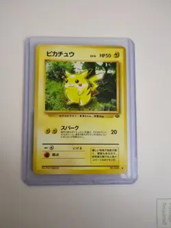 Pikachu ivy 025 Vintage Jungle Ken Sugimori Japanese Pokemon card 1996 #25 - Image 1
