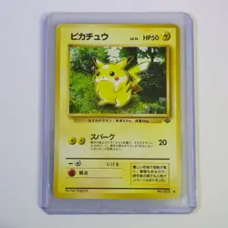 Pikachu ivy 025 Vintage Jungle Ken Sugimori Japanese Pokemon card 1996 #25 - Image 2
