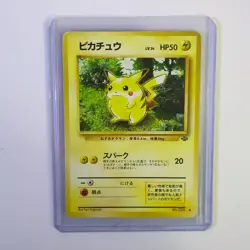 Pikachu ivy 025 Vintage Jungle Ken Sugimori Japanese Pokemon card 1996 #25 - Image 3