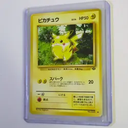 Pikachu ivy 025 Vintage Jungle Ken Sugimori Japanese Pokemon card 1996 #25 - Image 4