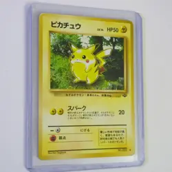 Pikachu ivy 025 Vintage Jungle Ken Sugimori Japanese Pokemon card 1996 #25 - Image 5
