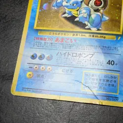 Poor - Blastoise LV.52 Old Back Holo Japanese Pokemon Card Game TCG - Image 4