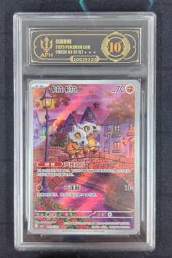 APH Black 10 Pokemon Cubone Art Rare 2025 04 07/07 Gem Pack Vol.3 S.Chinese - Image 1