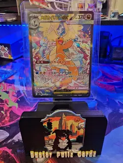 MEGA Dragonite ex SAR 246/193 MEGA Dream ex M2a Pokemon Card Japanese 2025 - Image 1