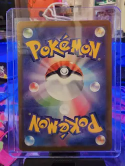 MEGA Dragonite ex SAR 246/193 MEGA Dream ex M2a Pokemon Card Japanese 2025 - Image 4