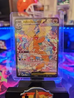 MEGA Dragonite ex SAR 246/193 MEGA Dream ex M2a Pokemon Card Japanese 2025 - Image 5