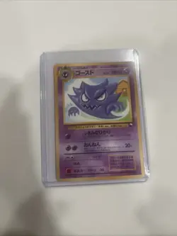 HAUNTER No.093 MP VENDING SERIES 3 JAPANESE POKEMON 1998 - Image 1