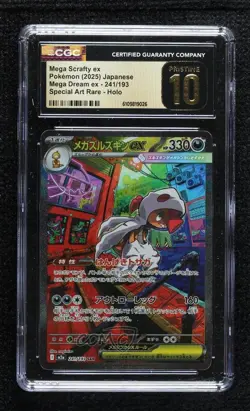 Special Art Rare - Mega Scrafty ex Japanese Pokemon M2A: MEGA Dream CGC 10 - Image 1