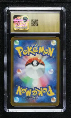 Special Art Rare - Mega Scrafty ex Japanese Pokemon M2A: MEGA Dream CGC 10 - Image 2
