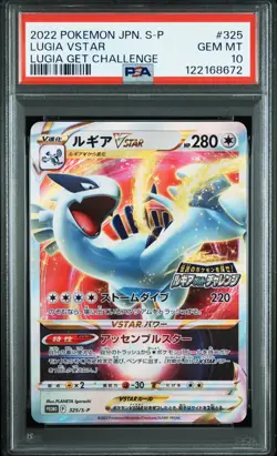 2022 POKEMON JPN S PROMO LUGIA GET CHALLENGE #325 LUGIA VSTAR PSA 10 - Image 1