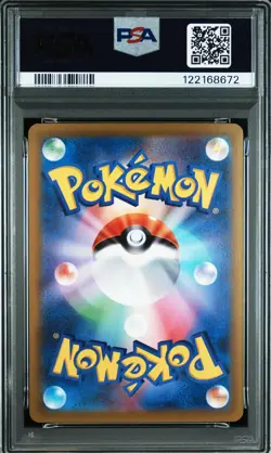 2022 POKEMON JPN S PROMO LUGIA GET CHALLENGE #325 LUGIA VSTAR PSA 10 - Image 2
