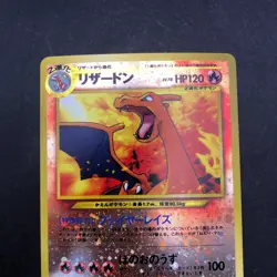 [SWIRL] Charizard Reverse Holo Neo Premium File 2 Promo Japanese Pokemon 2000 - Image 3