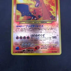 [SWIRL] Charizard Reverse Holo Neo Premium File 2 Promo Japanese Pokemon 2000 - Image 4