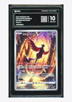 Pokemon PCG 10 GEM MINT+ Galarian Articuno AR 2022 182/172 S12a Japanese - Image 1