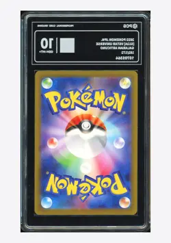 Pokemon PCG 10 GEM MINT+ Galarian Articuno AR 2022 182/172 S12a Japanese - Image 2