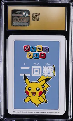 2025 POKEMON TARUKA SECOND ROUND 1ST PLACE PIKACHU CGC 10 PERFECT - Image 2