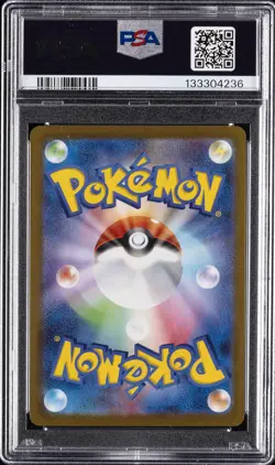 2023 POKEMON JAPANESE SV-P PROMO YU NAGABA X POKEMON #064 JOLTEON PSA 10 - Image 2