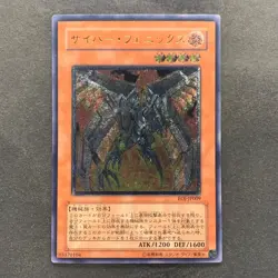 Cyber Phoenix EOJ-JP009 Ultimate Rare YuGiOh 780 - Image 1