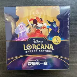 2025 Disney LORCANA BOOSTER Light Box The First Chapter Chinese Ver 24 Packs Box - Image 3