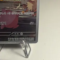 Pikachu AR 173/165 Pokemon 151 sv2a Korean Art Rare Card NM - US Seller - Image 5