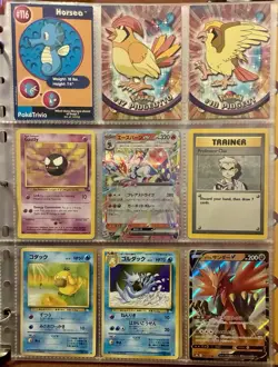 Vintage Pokemon Card Collection - No Binder Lot 5 Pages - Holo - Modern LP/NM - Image 3