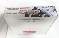 Pokemon Card Black Bolt White Flare Booster Box Set of 2 No Shrink Wrap - Image 3
