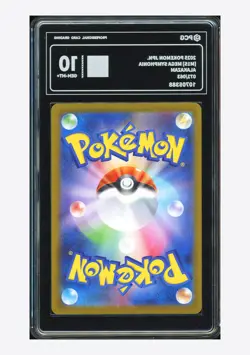 Pokemon PCG 10 GEM MINT+ Alakazam AR 2025 071/063 M1S Japanese - Image 2