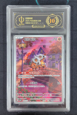 APH Black 10 Pokemon Cubone Art Rare 2025 04 07/07 Gem Pack Vol.3 S.Chinese - Image 1