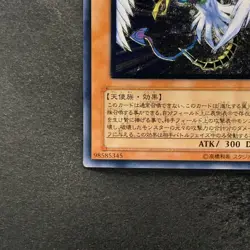 Winged Kuriboh LV10 CRV-JP005 Ultimate Rare YuGiOh 1350 - Image 4