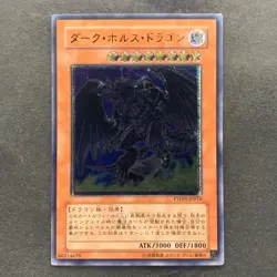 Dark Horus PTDN-JP016 Ultimate Rare YuGiOh 360 - Image 1