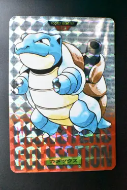 Blastoise File No. 009 Bandai Carddass Vending Red 1996 Prism Pokemon Card - Image 2