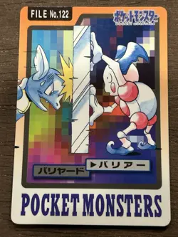 LP Mr. Mime File No.122 Bandai Pocket Monsters 1997 Japan Pokemon Carddass Card - Image 1