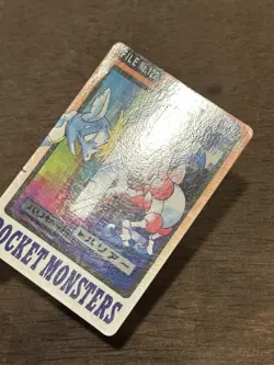 LP Mr. Mime File No.122 Bandai Pocket Monsters 1997 Japan Pokemon Carddass Card - Image 2